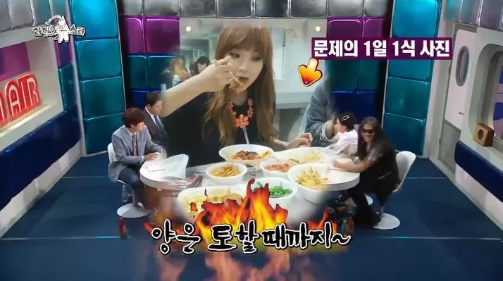 홍진영의 1일1식 다이어트 | 인스티즈