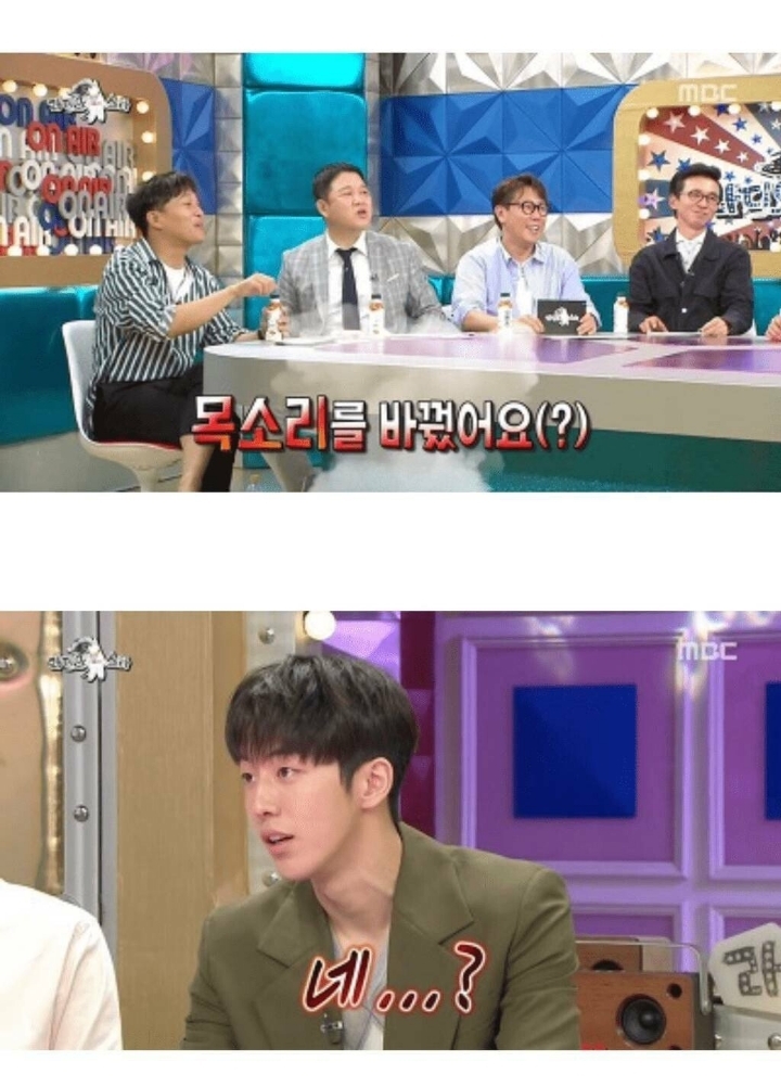 배그하다가 연예인인거 들킨 남주혁 | 인스티즈