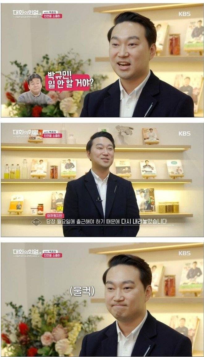 게임하다가 취직해서 슈퍼바이져됨.jpg | 인스티즈