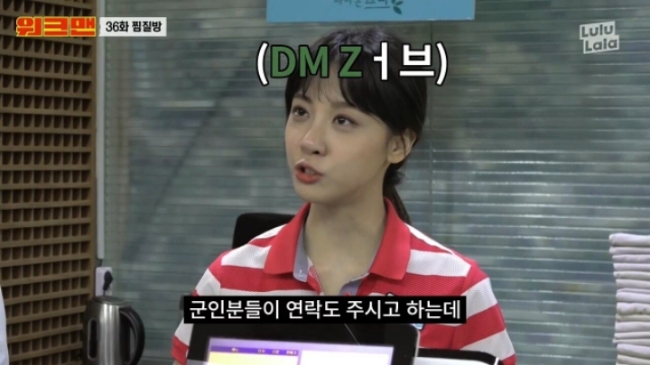 김민아 아나운서 얼굴을 외워야 하는 이유...jpg | 인스티즈