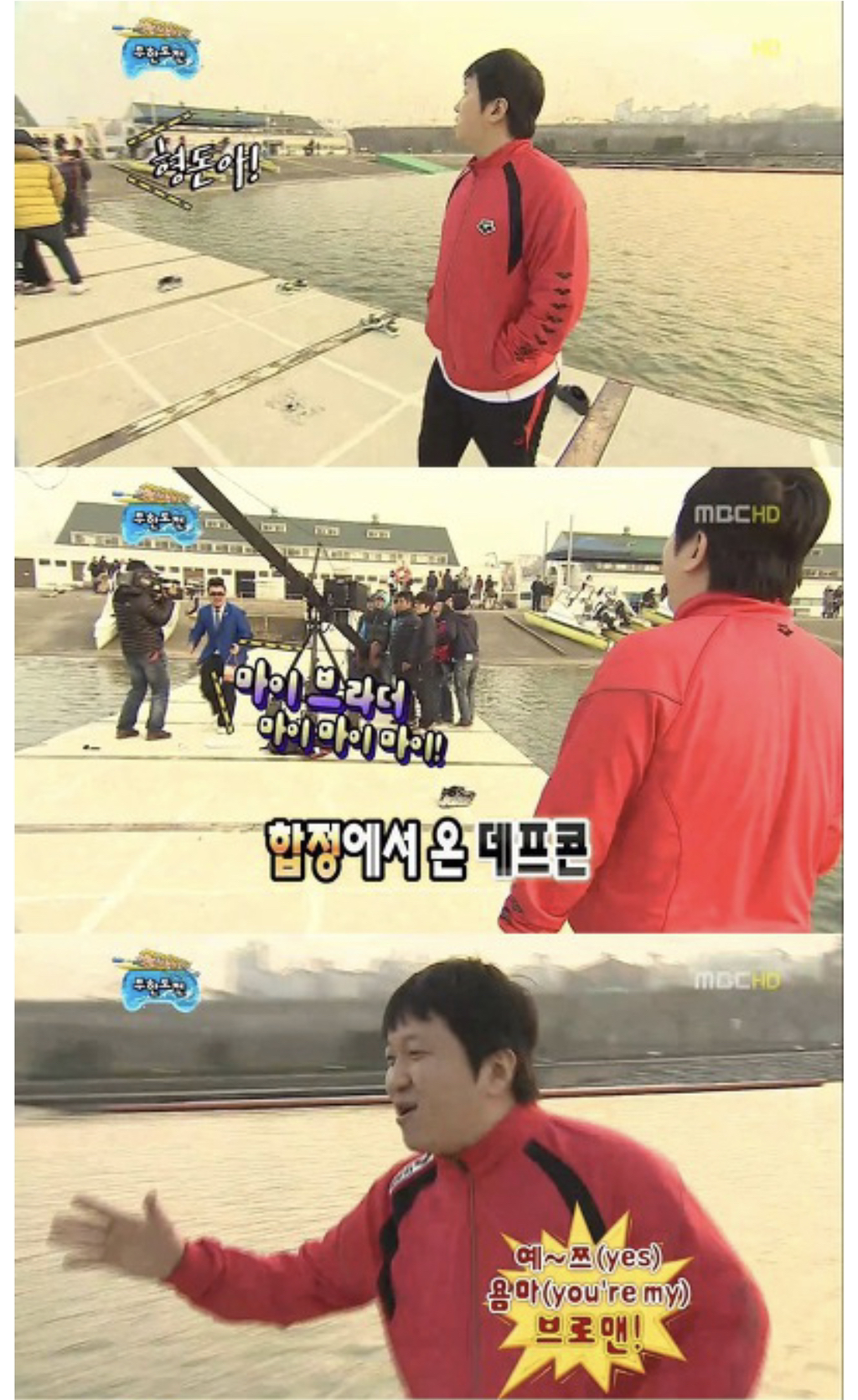 마포에서 미사리까지 5분만에 주파 가능한 데프콘의 절박함.jpgif | 인스티즈