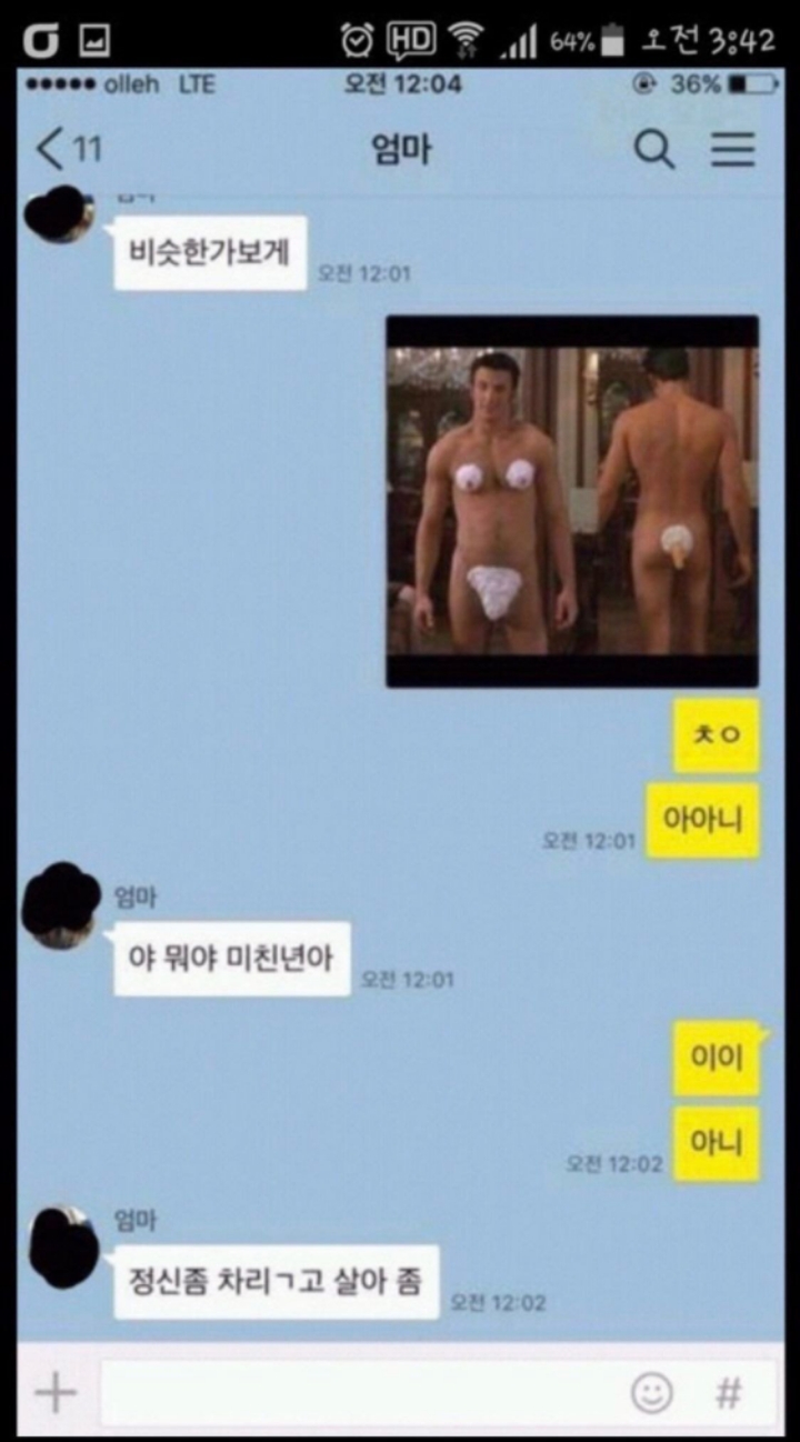 저런ㅋㅋㅋㅋㅋㅋㅋㅋㅋ 포토티켓 뽑았는데 김정은 사진 있음ㅋㅋㅋㅋㅋㅋㅋㅋ | 인스티즈