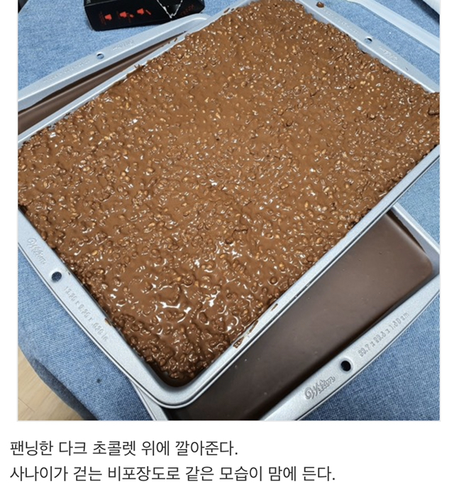 상남자의 발렌타인데이 준비.jpg | 인스티즈