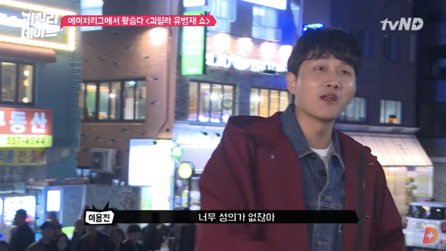 나는 이사람 관상 믿는다vs안믿는다 | 인스티즈