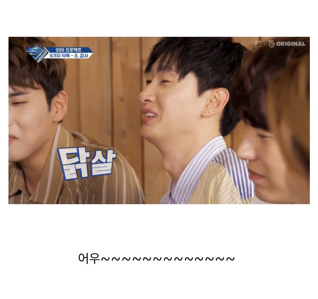 연차높은 아이돌들도 많이 듣는다는 질문.jpg | 인스티즈