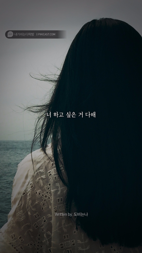 걱정이많은 당신에게 들려주고싶은글 | 인스티즈