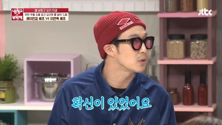 별에게 반격을 다짐하는 하하.jpg | 인스티즈