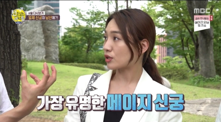 100년전 남산타워 있던 곳 | 인스티즈