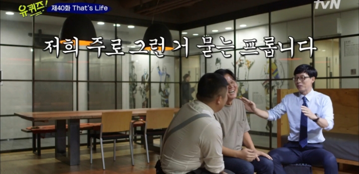 성공비법 알려주는 나영석PD.jpg | 인스티즈