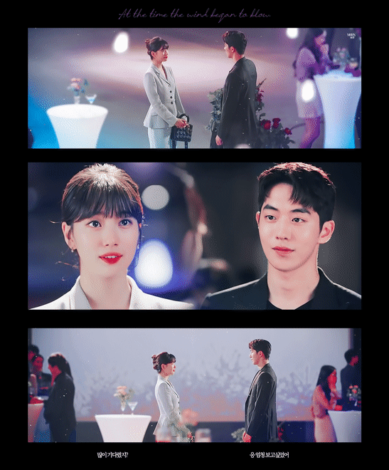 수지와 케미 있어 보이는 남주혁 | 인스티즈