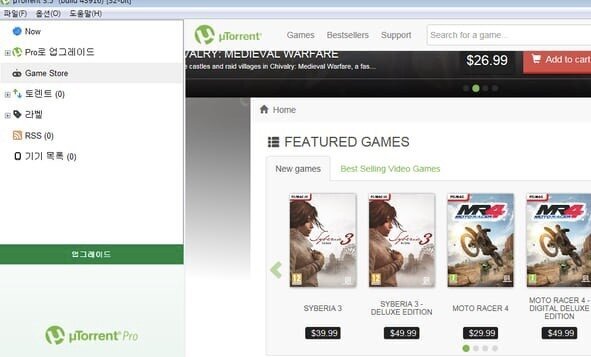 이거 토렌트에서 정품인증 받은건데요?.jpg | 인스티즈