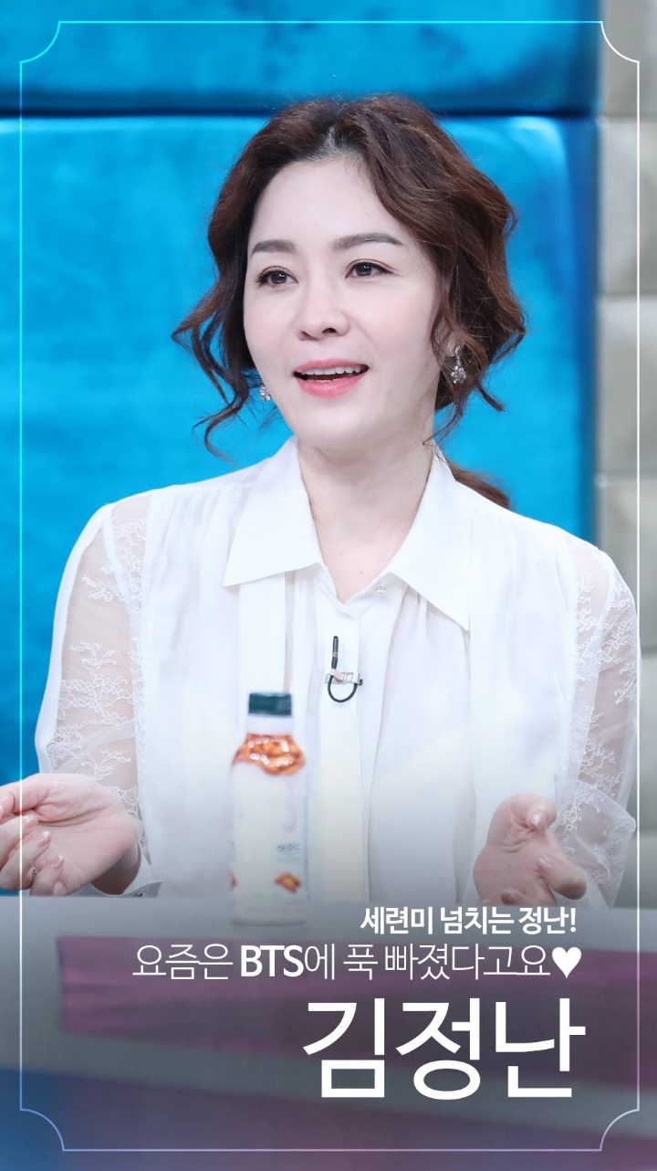 오늘자 라디오스타 라인업 | 인스티즈