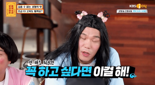 차은우처럼 되고 싶다는 성형중독男에 서장훈이 화 꾹 참으며 한 말 | 인스티즈