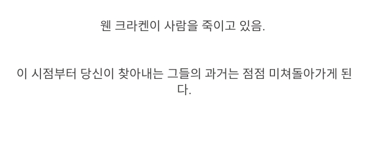 추리게임의 분위기를 바꾸는 충격적인 순간.gif | 인스티즈