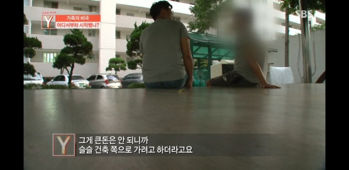 어느가족의 마지막 생일파티 | 인스티즈