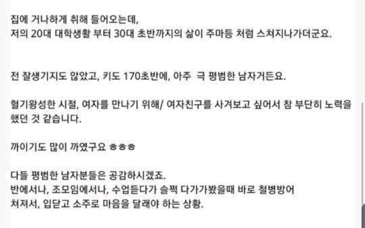 잘생긴 남자의 삶 | 인스티즈