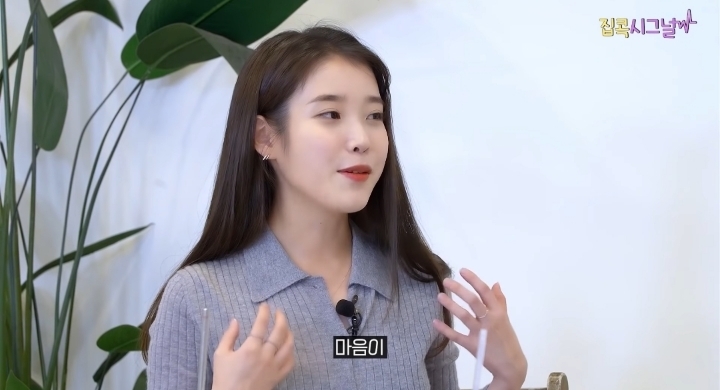 아이유&김이나가 말하는 이름에게 공동작사 이야기 | 인스티즈