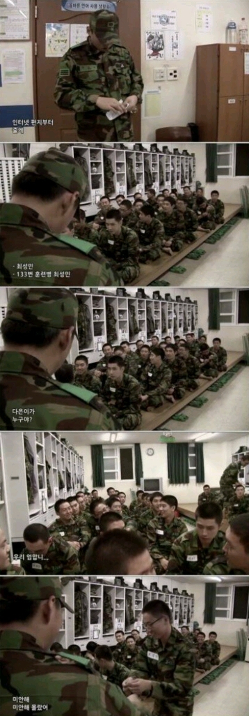 ???:최성민 다은이가 누구야? | 인스티즈