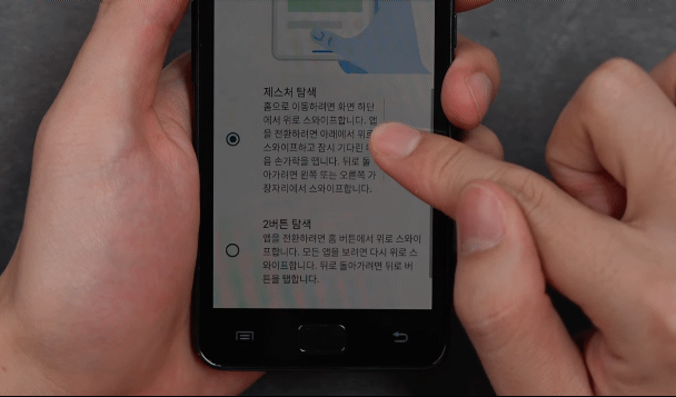 안드로이드10을 갤럭시S2에 올려보자 | 인스티즈