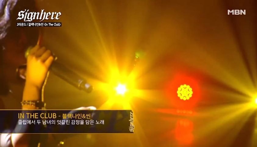 화사&amp;로꼬-주지마 아류작같은 노래 낸줄 알았더니 반전있는 노래ㅋㅋㅋ | 인스티즈