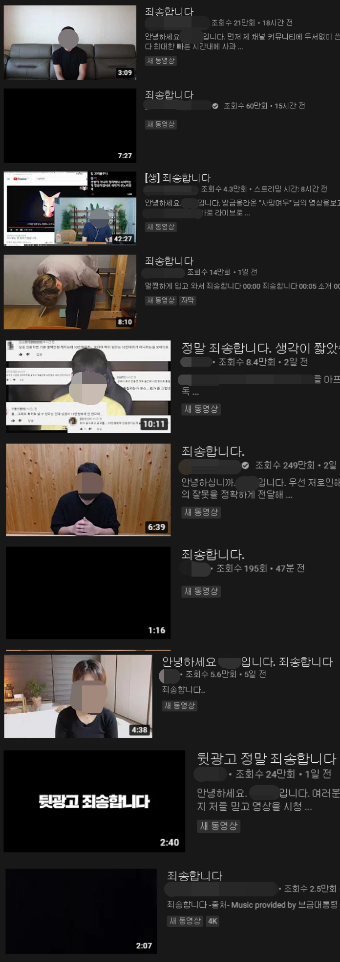 유튜브 근황 | 인스티즈