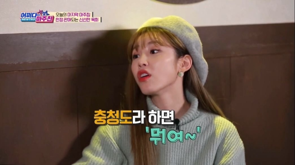 충청도 사람들도 인정한다는 충청도 사투리........jpg | 인스티즈