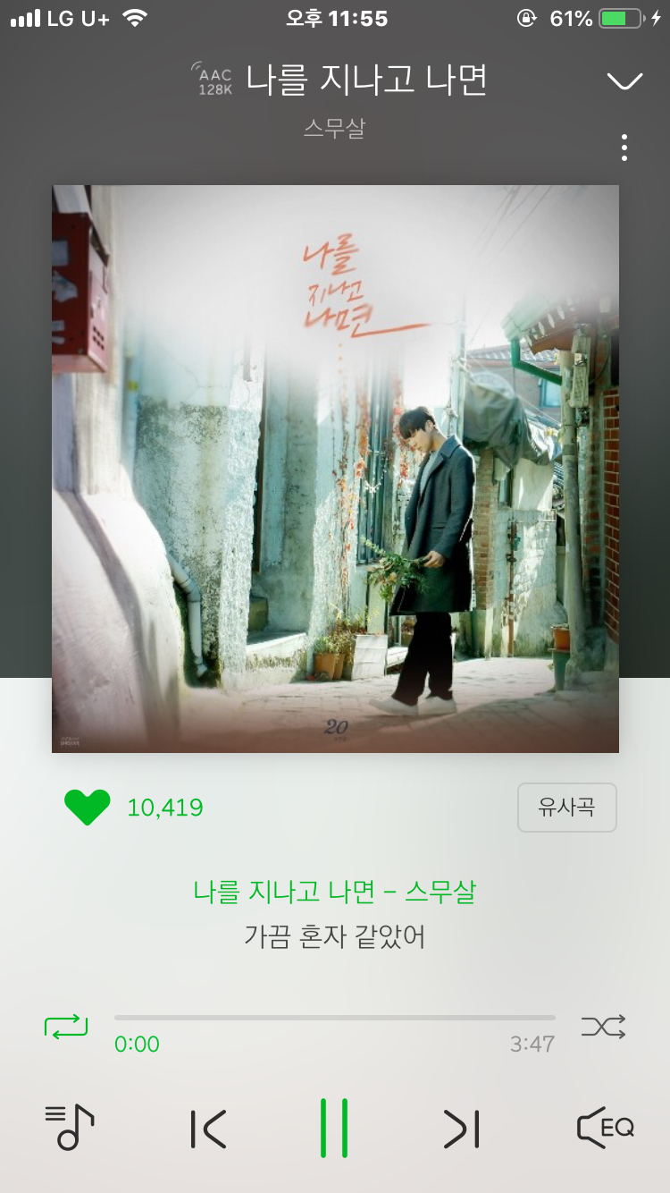 심혈을 기울인 노래추천3-인디발라드위주 | 인스티즈