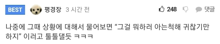 런닝맨제작진도 모르게 출연했던 연예인.jpg | 인스티즈