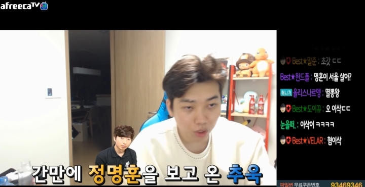 정명훈이 스타1 안하는이유 JPG | 인스티즈
