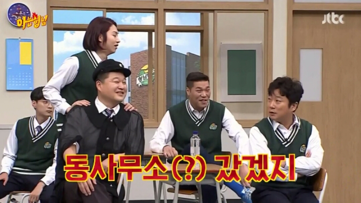 새 앨범 낸다는 김희철 | 인스티즈