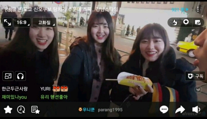 일본에 놀러간 한국인들 | 인스티즈