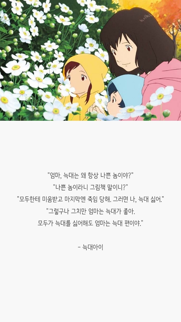 애니메이션 명대사들 | 인스티즈