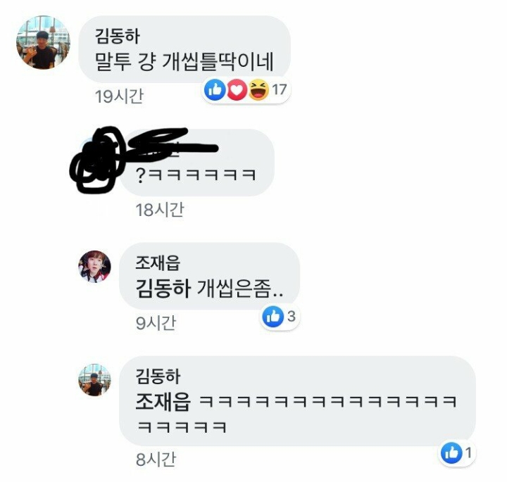 [LOL] 레오 놀리는 칸한테 스플래쉬 데미지 입은 조커 | 인스티즈