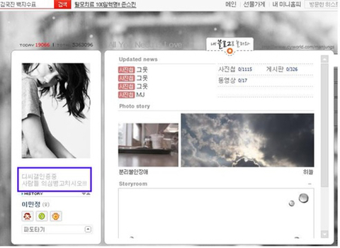 연예인 디시 인증 레전드 | 인스티즈