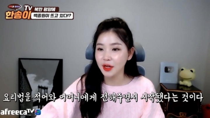 북한까지 퍼진 백종원 요리법 | 인스티즈