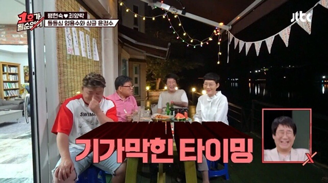이혼의 장점.jpg | 인스티즈