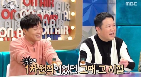 음주측정기 없던시절 음주 측정방법 썰푸는 허참.fact | 인스티즈
