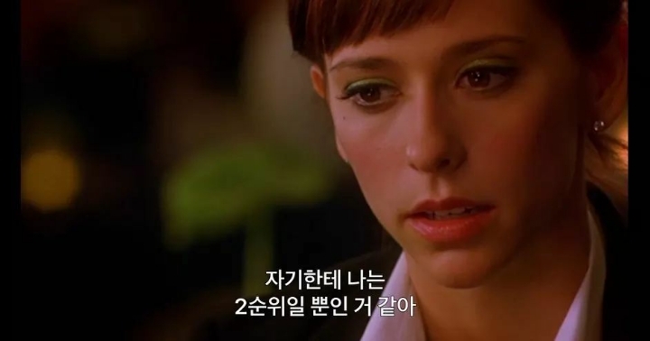 자기한테 나는 2순위일 뿐인거같아 (이프온리) | 인스티즈