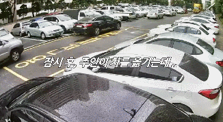 이중 주차에 빡친 스포티지.gif | 인스티즈