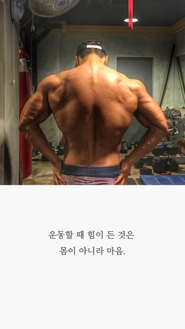 김종국 헬스어록 | 인스티즈