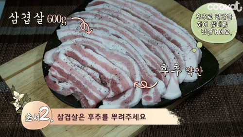 삼겹살 김치말이찜 ㅜㅑ | 인스티즈