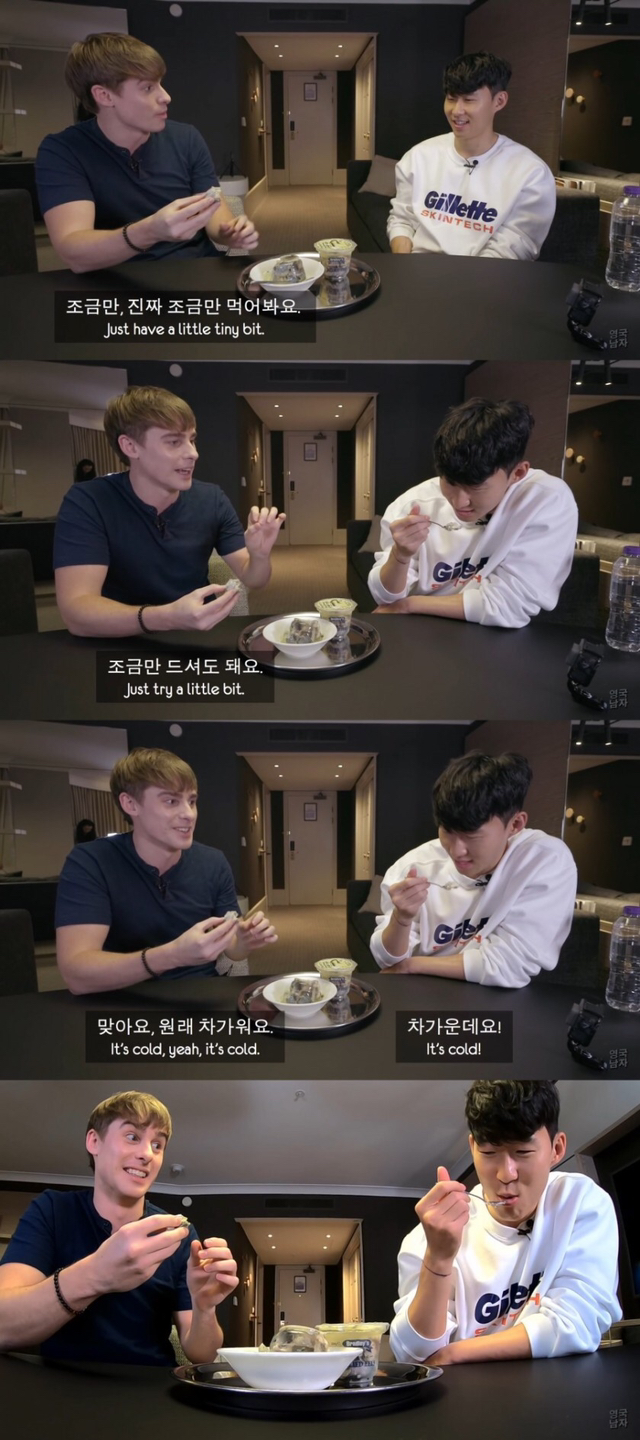 고문당하는 손흥민.jpg | 인스티즈