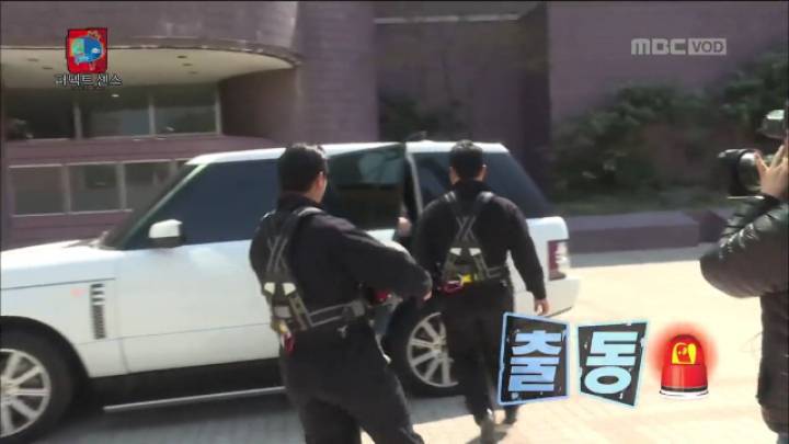 무한도전 / 명수옹 헬기 몰카 | 인스티즈