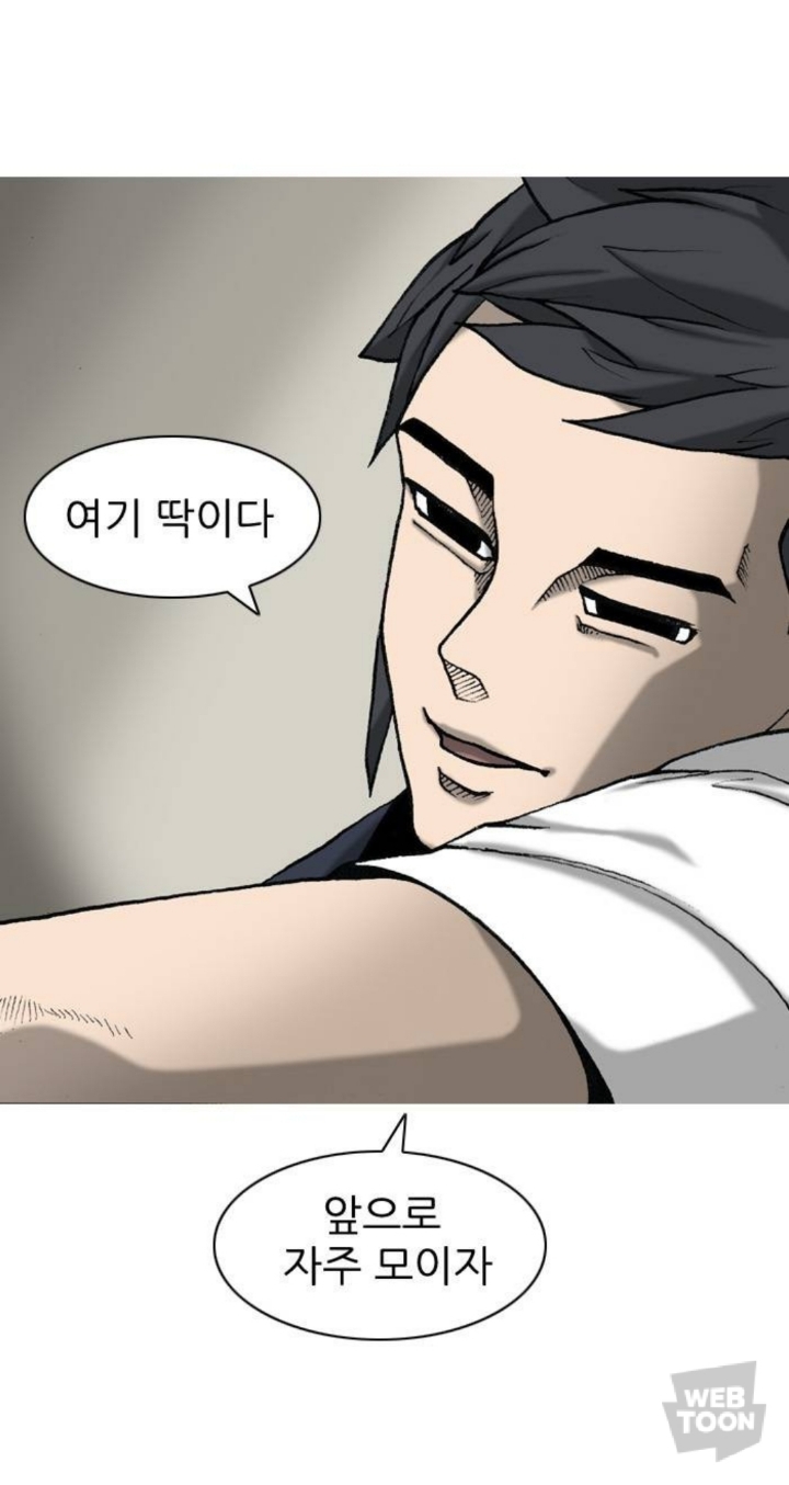 보면서 충격받은 신작 웹툰 속 일진에 대한 묘사.jpg | 인스티즈