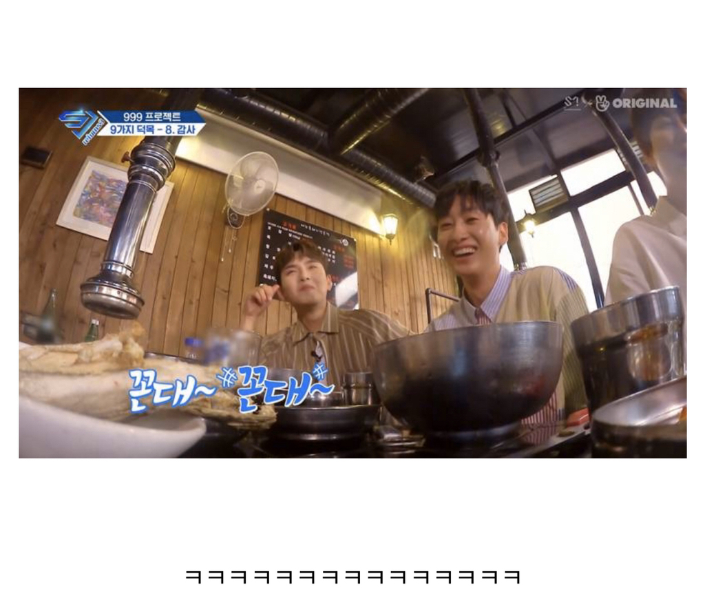 연차높은 아이돌들도 많이 듣는다는 질문.jpg | 인스티즈