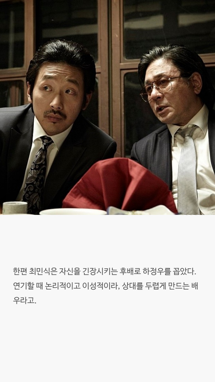 남자배우들의 대한 tmi | 인스티즈