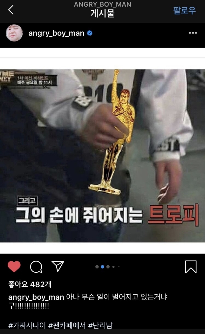 가짜사나이2 머독 근황ㅋㅋㅋㅋㅋㅋ | 인스티즈