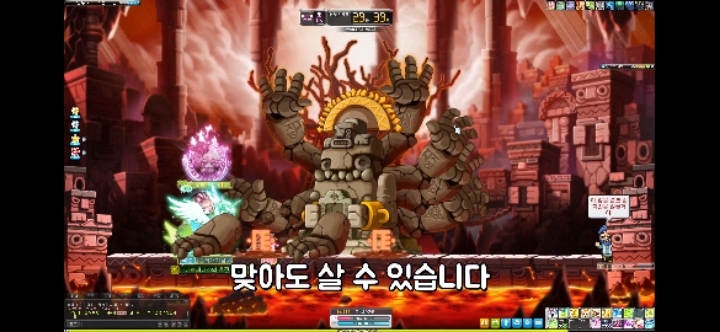 메이플 메르세데스의 실피디아로 막을 수 있는 보스즉사기를 알아보자 | 인스티즈