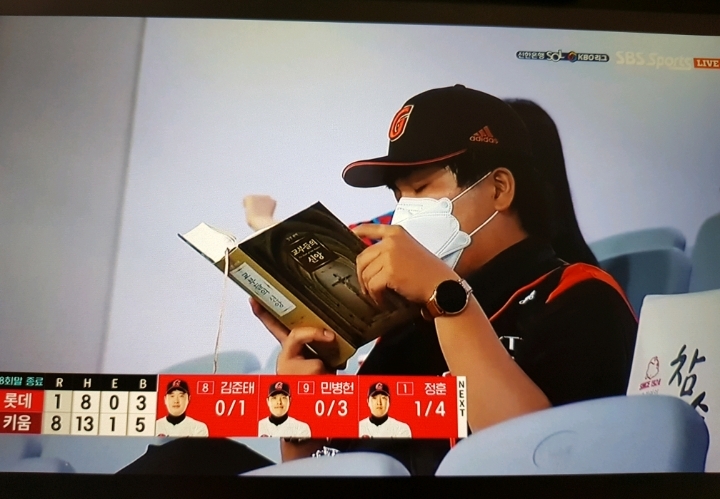 실시간 독서중인 꼴팬 | 인스티즈