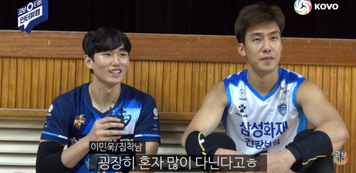 대충 누가봐도 친한 사이 | 인스티즈